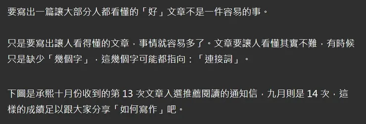 vocus｜新世代的創作平台