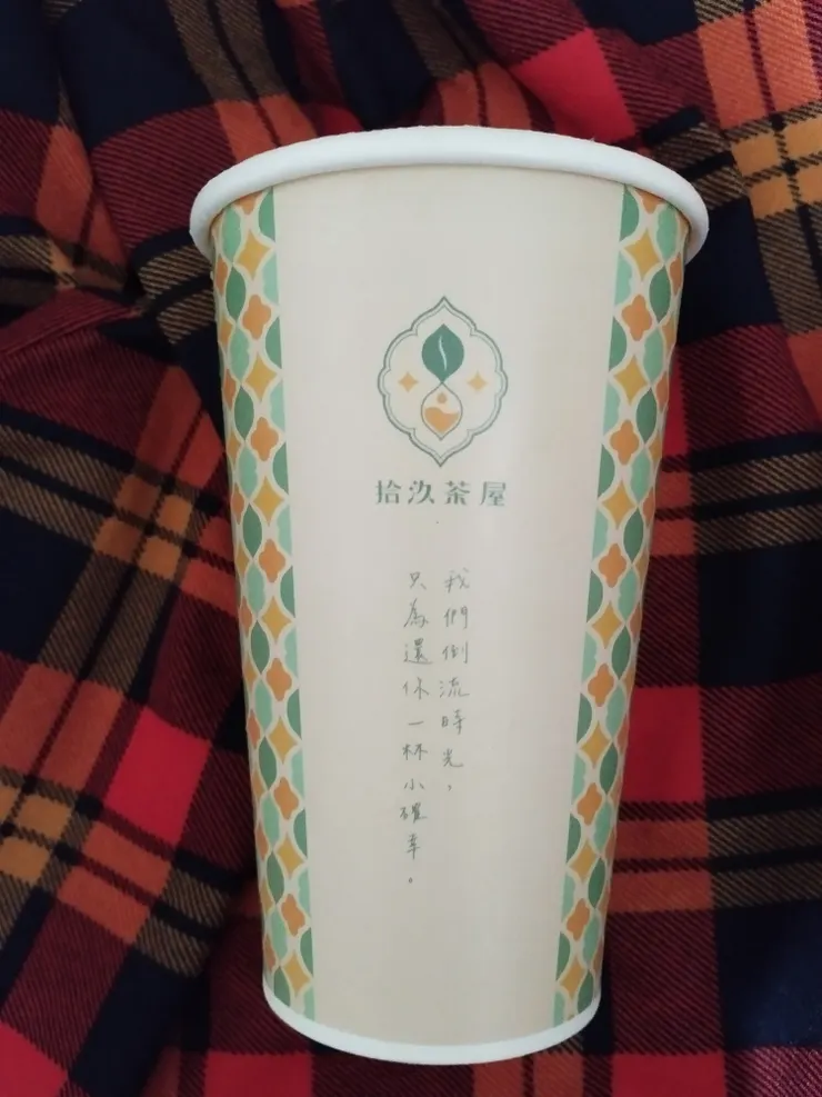 小確幸