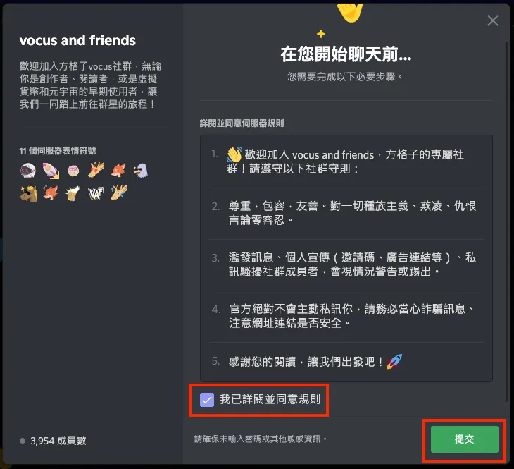 vocus|新世代的創作平台