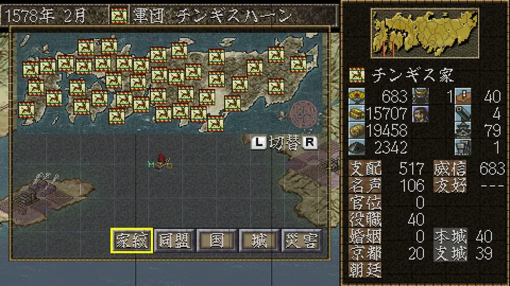 蒙古征服日本