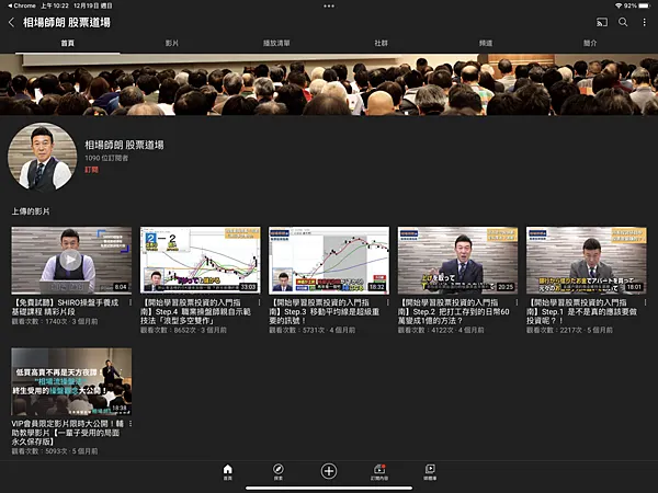 vocus|新世代的創作平台