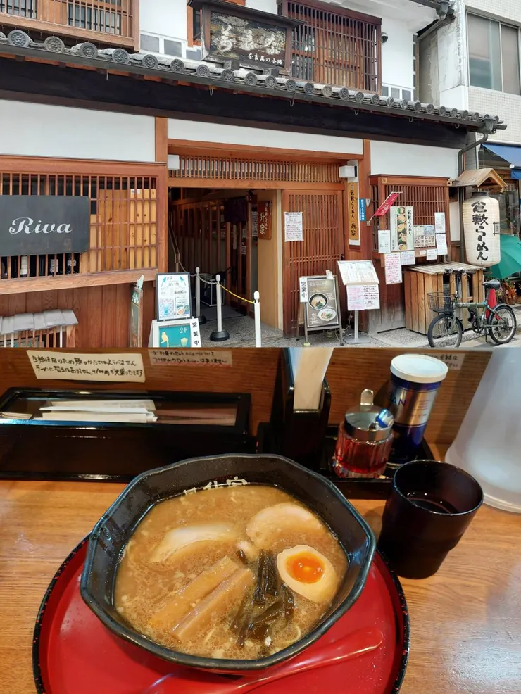 倉敷拉麵 升家Masuya