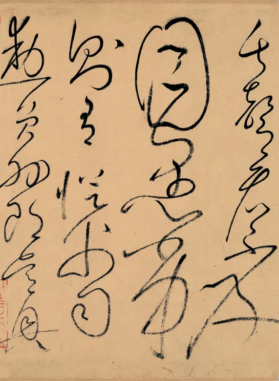 懷素《自敘帖》 （局部）（圖／原點出版《認識書法》）