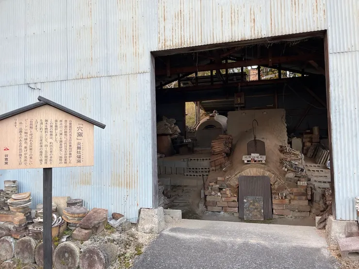 谷寬窯的特色，似乎是特別高溫的穴窯