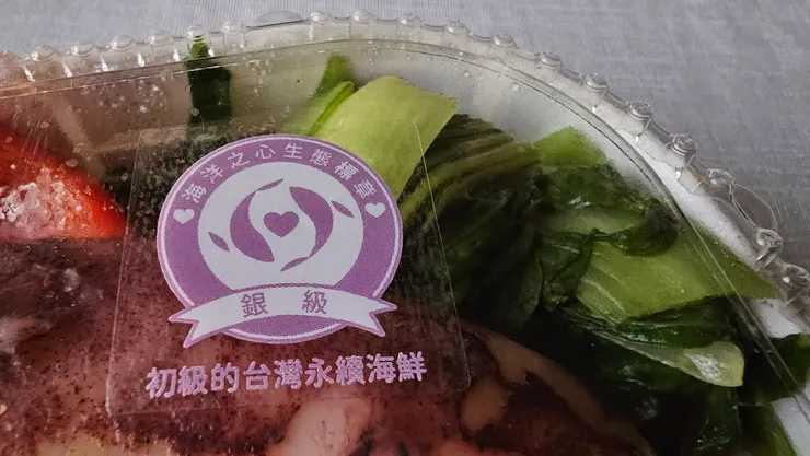 撕下這張貼紙可以集點換小卷紀念品喔!