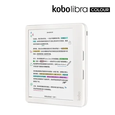 Kobo Libra Colour 7吋
