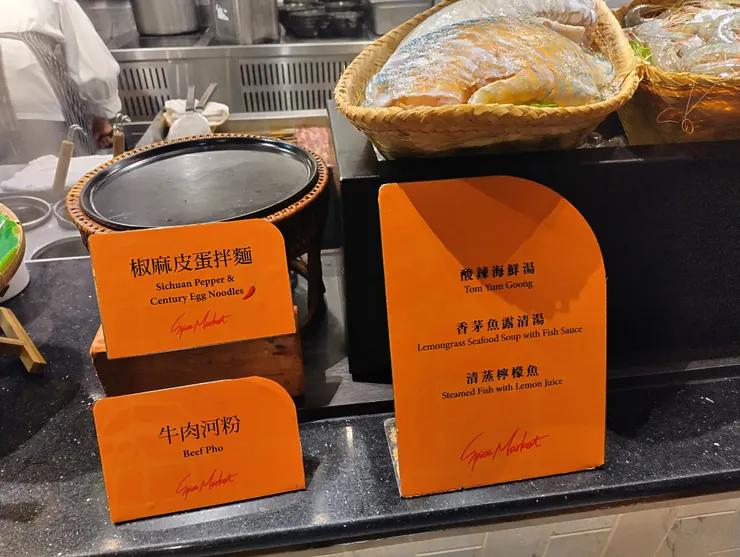 現煮料理