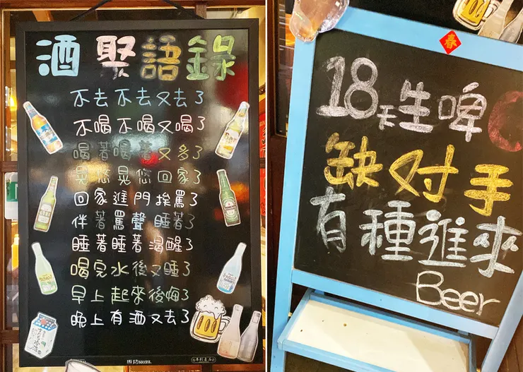 中和居酒屋推薦【酒聚】捷運景安站周邊美食