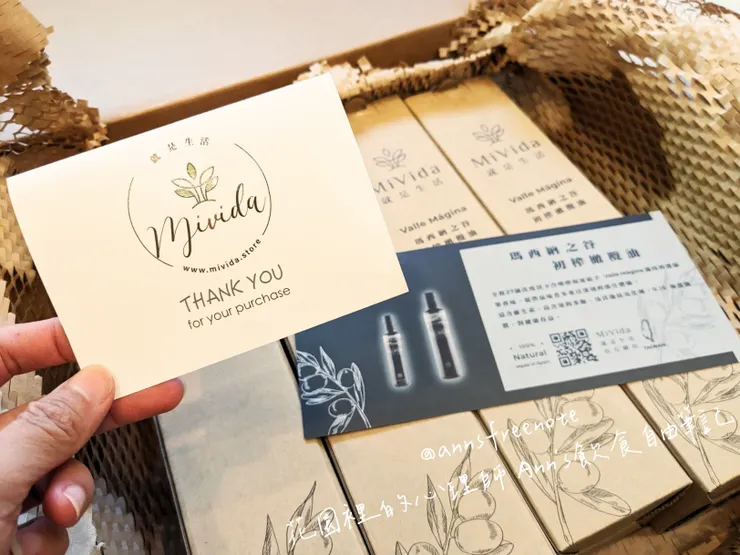 【ANN'S飲食自由筆記 (4)】瑪西納之谷橄欖油為什麼值得等待？來聊人與大地的關係。