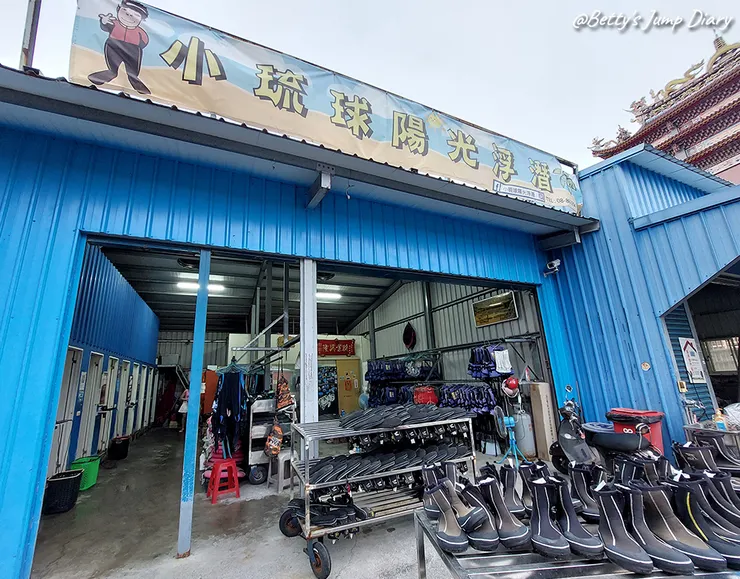 ▲2025屏東小琉球-浮潛、SUP/ 圖片來源：Betty's Jump Diary