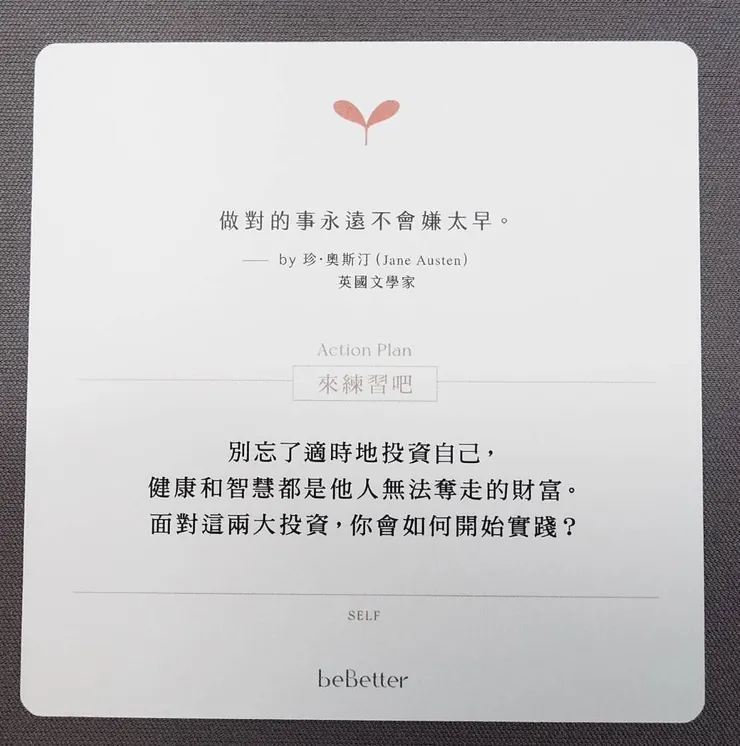 beBetter