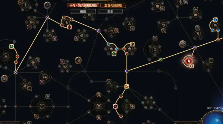 等級34～40天賦點法