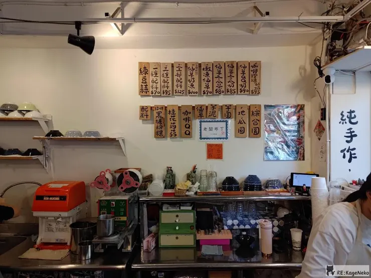 人算不如綠豆蒜菜單