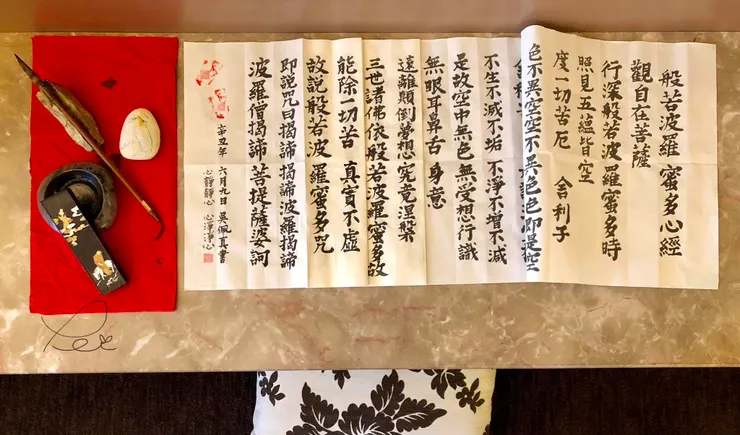 圖01 疫情期間在飯店書寫心經書法