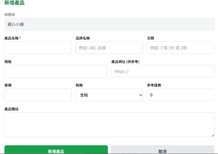 vocus|新世代的創作平台