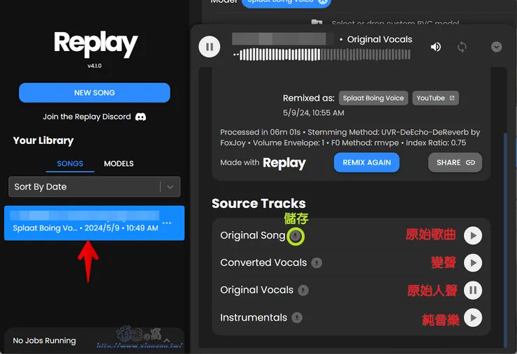 vocus|新世代的創作平台