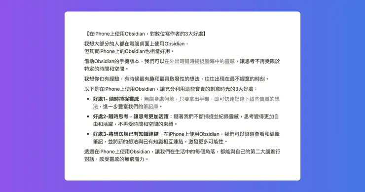 vocus|新世代的創作平台