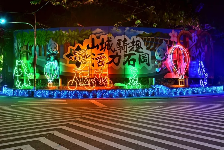 馳夢迎光以霓虹描繪熱氣球、單車、馬影，串起石岡自然人文迎賓旅程。圖/石岡區公所提供