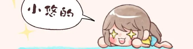 悠田 Yotian 的創作空間