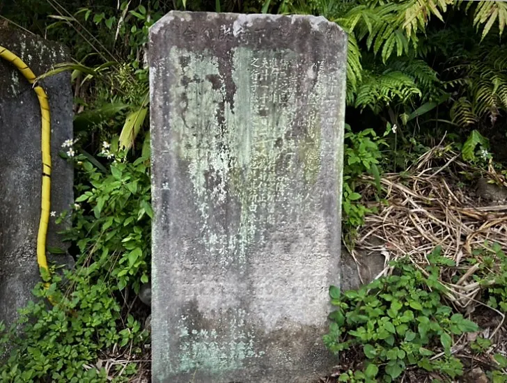 日治時期設立的「皇太子殿下行啟紀念碑」