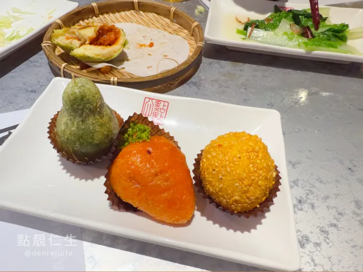 餡Q三兄弟｜北車點點心