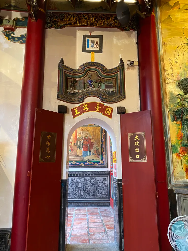 不知道上面的剪刀等圖像是什麼