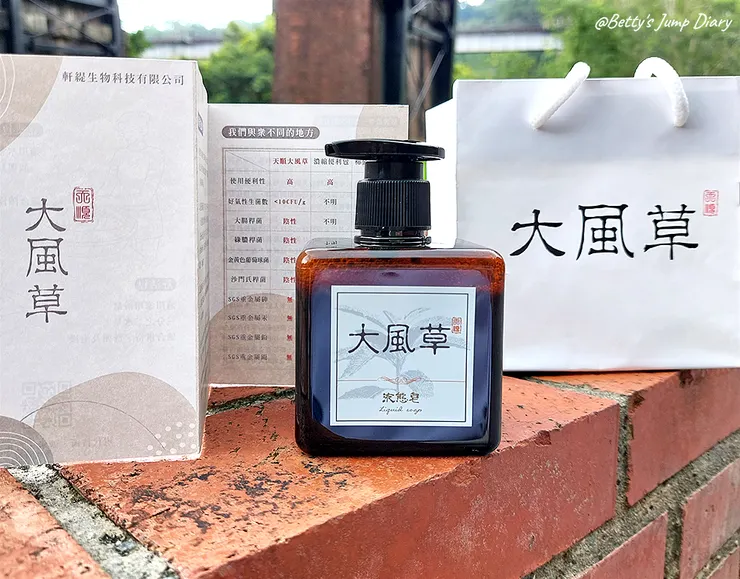 ▲天順大風草液態皂/圖片來源：Betty's Jump Diary