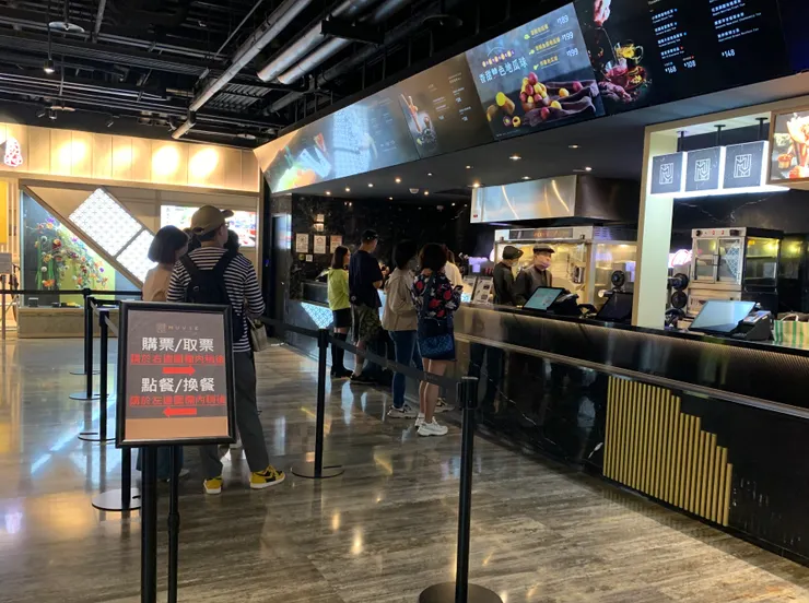 MUCROWN - 松仁威秀影城一般售票口，不要在這排隊喔!