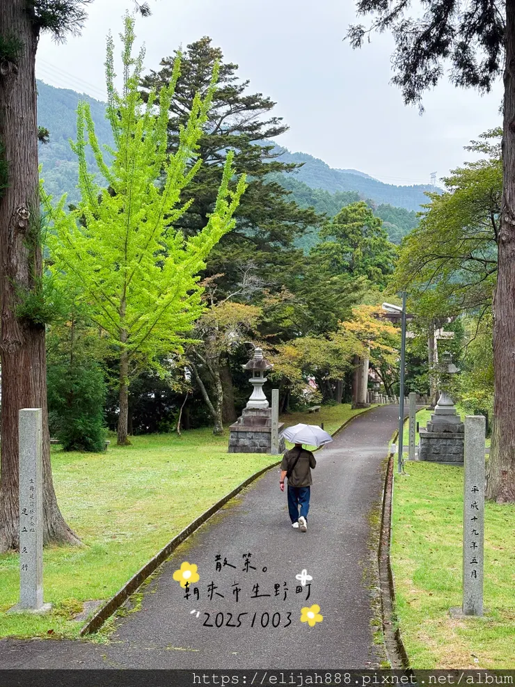 【2025初秋.兵庫県朝来市生野町】史跡生野銀山礦山小鎮/姬