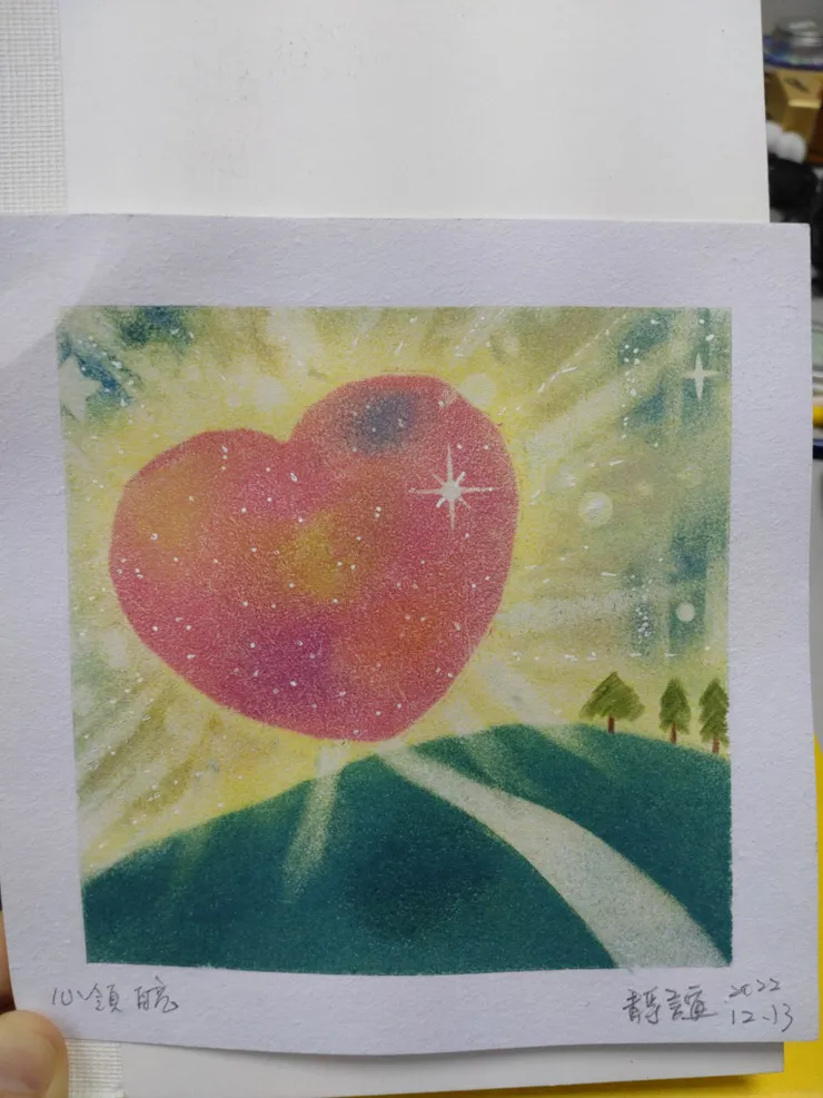 身心自在地流動會找到方向