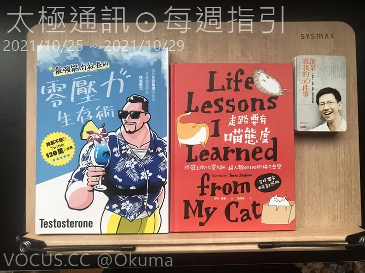 vocus｜新世代的創作平台