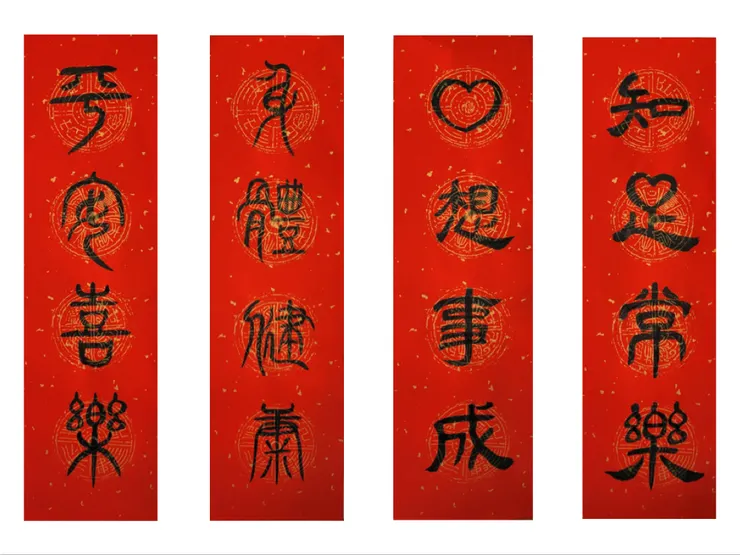 大姑退休後重拾紙筆，這些都是今年寫的揮春