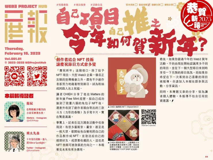 vocus|新世代的創作平台