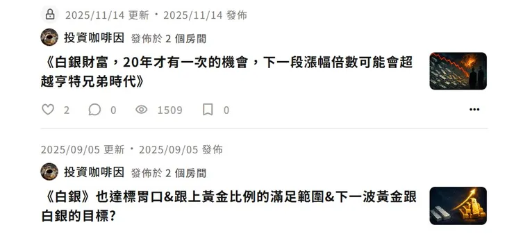 vocus｜新世代的創作平台