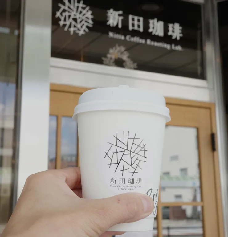 新田咖啡