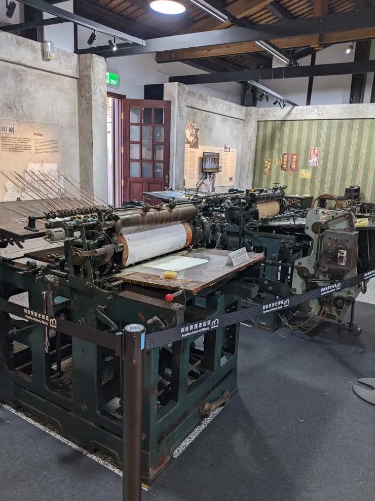 現場展有第二代、第三代活版印刷機