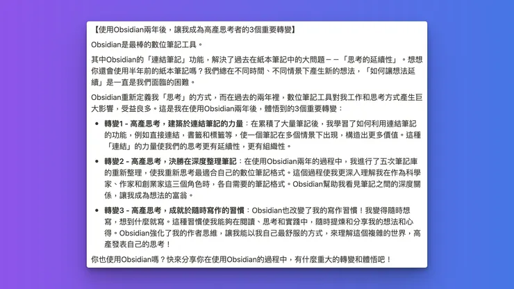 vocus｜新世代的創作平台