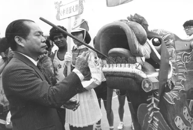 行政院文建會主任委員陳奇祿擔任點睛官。