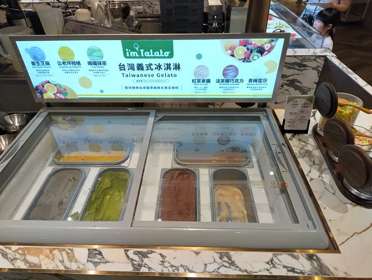 台灣義式冰淇淋-養生芝麻、公老坪柑橘、峨嵋抹茶、紅茶拿鐵、法芙娜巧克力、青梅雪莎
