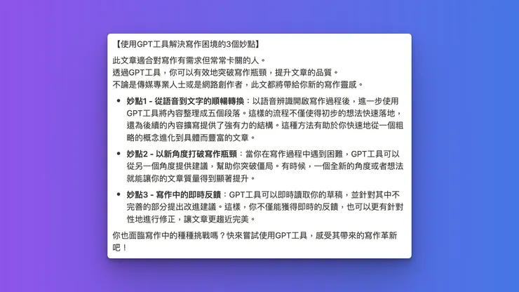 vocus|新世代的創作平台