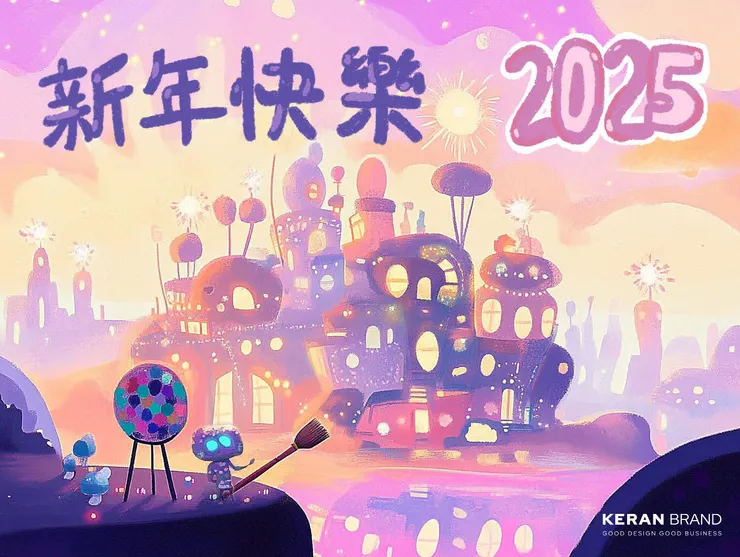 設計師Bernice作品