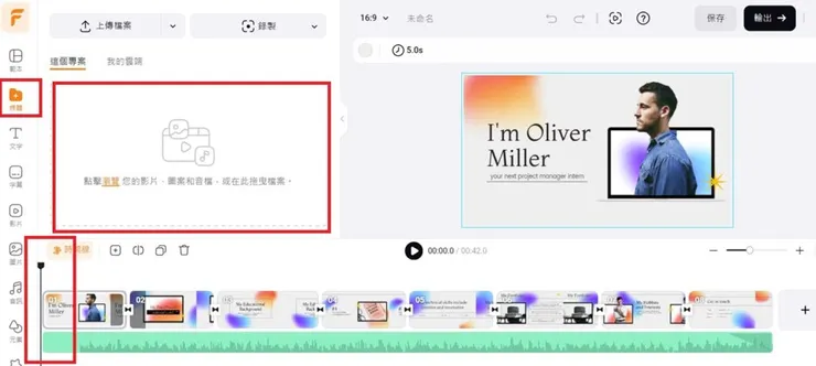 vocus|新世代的創作平台