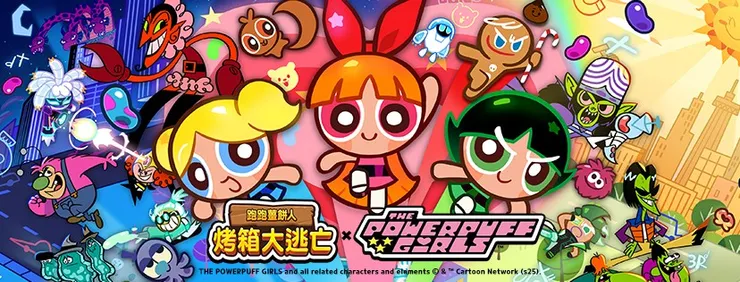 《跑跑薑餅人：烤箱大逃亡》Facebook 粉絲專頁