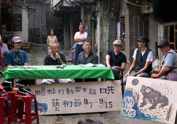 2013年侯導公開呼籲保存蟾蜍山煥民新村。（圖片提供/好蟾蜍工作室）
