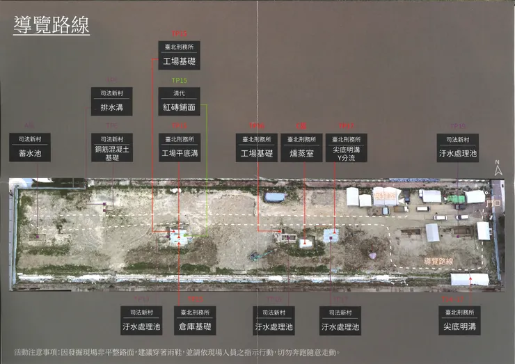 導覽路線及探坑位置圖。圖片由筆者友人提供