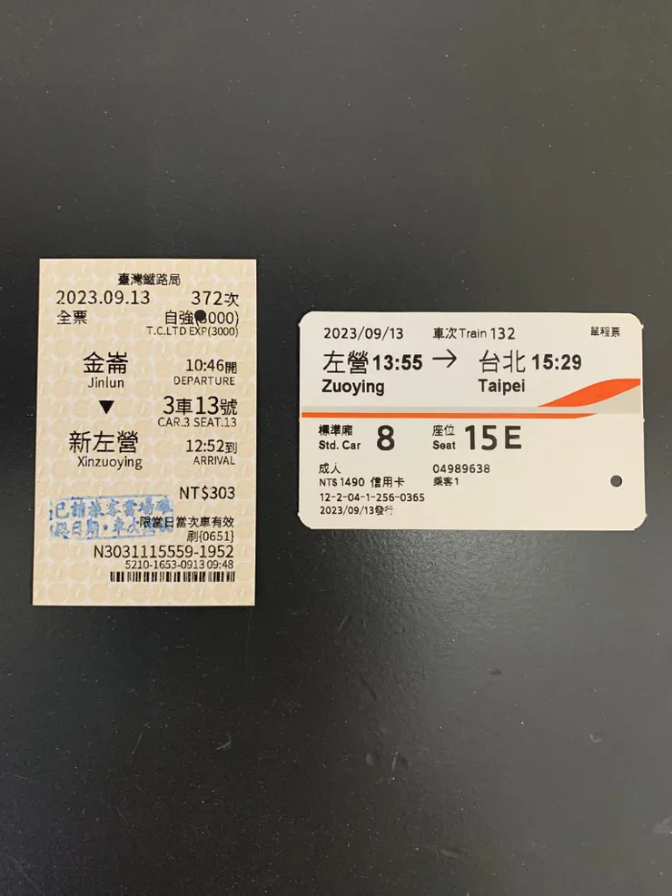 原本的第三區塊，因故在上課第一天折返回家