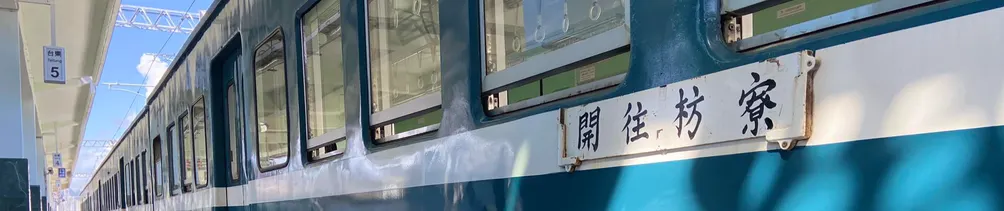 NOWA 沙龍