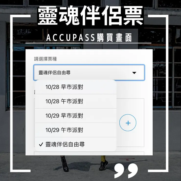圖片來源：唯劇場