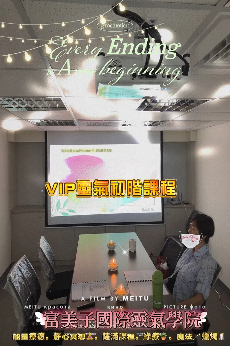 能量App拍照到的光流