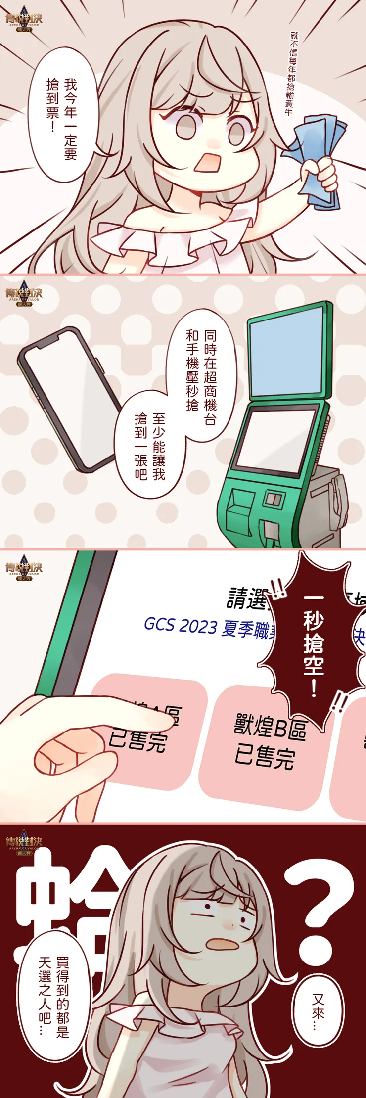 圖／荷香